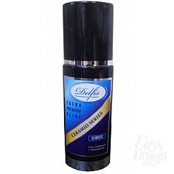  ����-��������� �� ����������� ������ � ���������� Delfis Classic - 75 ��.