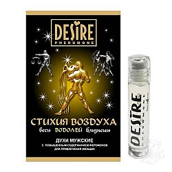    Desire      5 