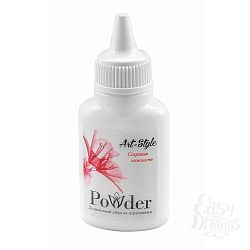     Art-Style Powder 15 040011ars