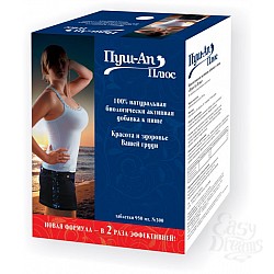 ПУШ-АП ПЛЮС Красота и здоровье Вашей груди ПУШ-АП ПЛЮС Красота и здоровье Вашей груди