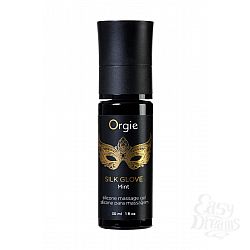  Orgie Pearl Lust Massage Silk Glove -       , 30  