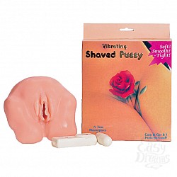  - VIBRATING HAVED PUSSY MASTURBATOR