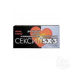 Фитокомплекс для мужчин Сексил SX3 Фитокомплекс для мужчин Сексил SX3