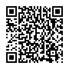    "  HOT BIO Massage oil cayenne pepper 100   44153"  